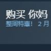 评论头像