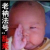 重庆网友93989