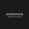 海南网友95819
