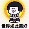 北京网友63443