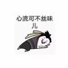 广东网友12451