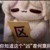 评论头像