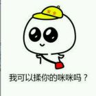 QQ头像