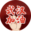 湖南网友91042