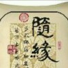 福建网友24527