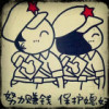 四川网友63450