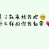 云南网友50145
