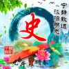 吉林网友27323