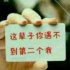 香港网友56937