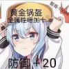 评论头像