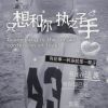天津网友57203