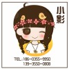 四川网友57893