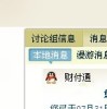 上海网友89412