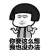评论头像