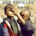 QQ头像