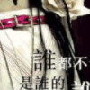 吉林网友99335
