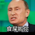 QQ头像