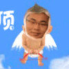 #树炫%