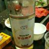 乐民容好