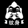 浙江网友57633