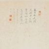 花花拽丽