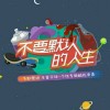 云南网友22005