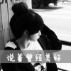 辽宁网友59884