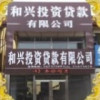 香港网友63524