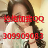 山西网友65554