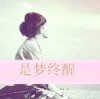 山东网友66773