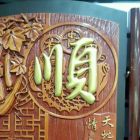 QQ头像