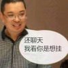 贵州网友71968