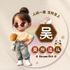 江西网友23909