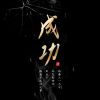 河南网友81313