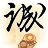 香港网友46743
