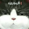 评论头像