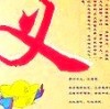 内蒙古网友97681