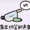 辽宁网友28683
