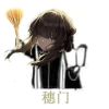 山东网友76174