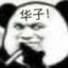 新疆网友75734