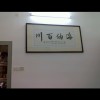 贵州网友28835