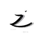 QQ头像