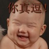山西网友88781