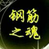 香港网友89864