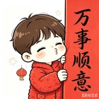 QQ头像