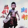 上海网友28552