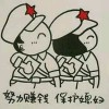 上海网友96269