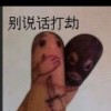 澳门网友43754