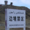 宁夏网友53127