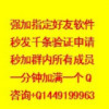 江苏网友57909